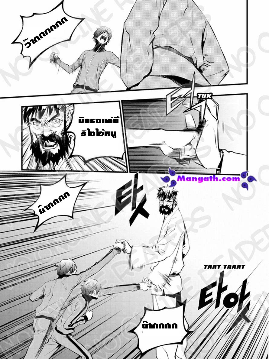 manga168
