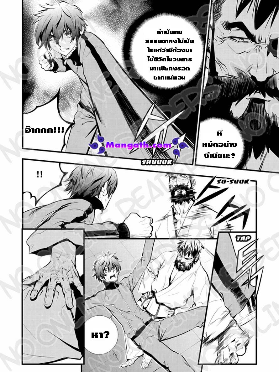 manga168