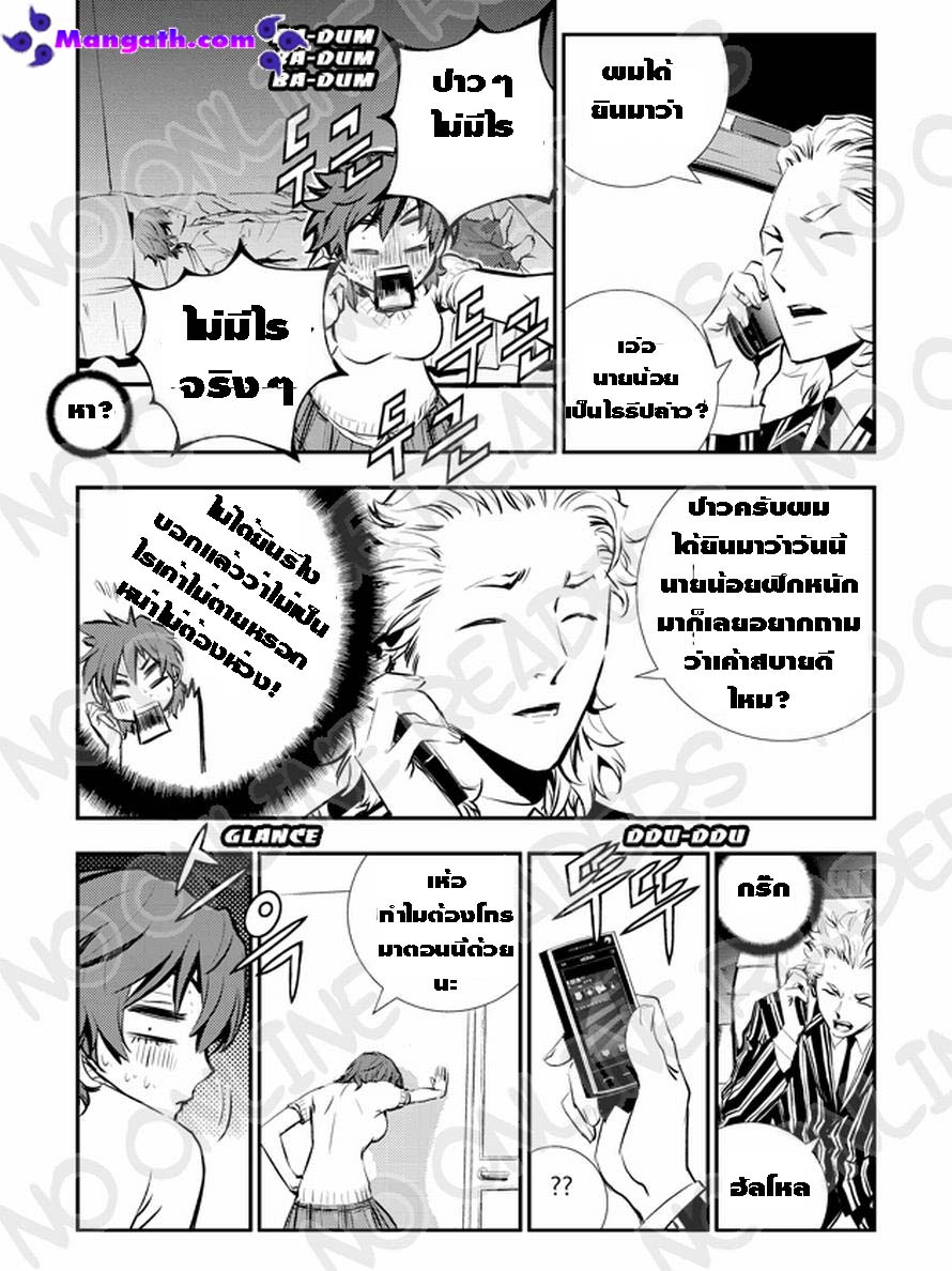 manga168
