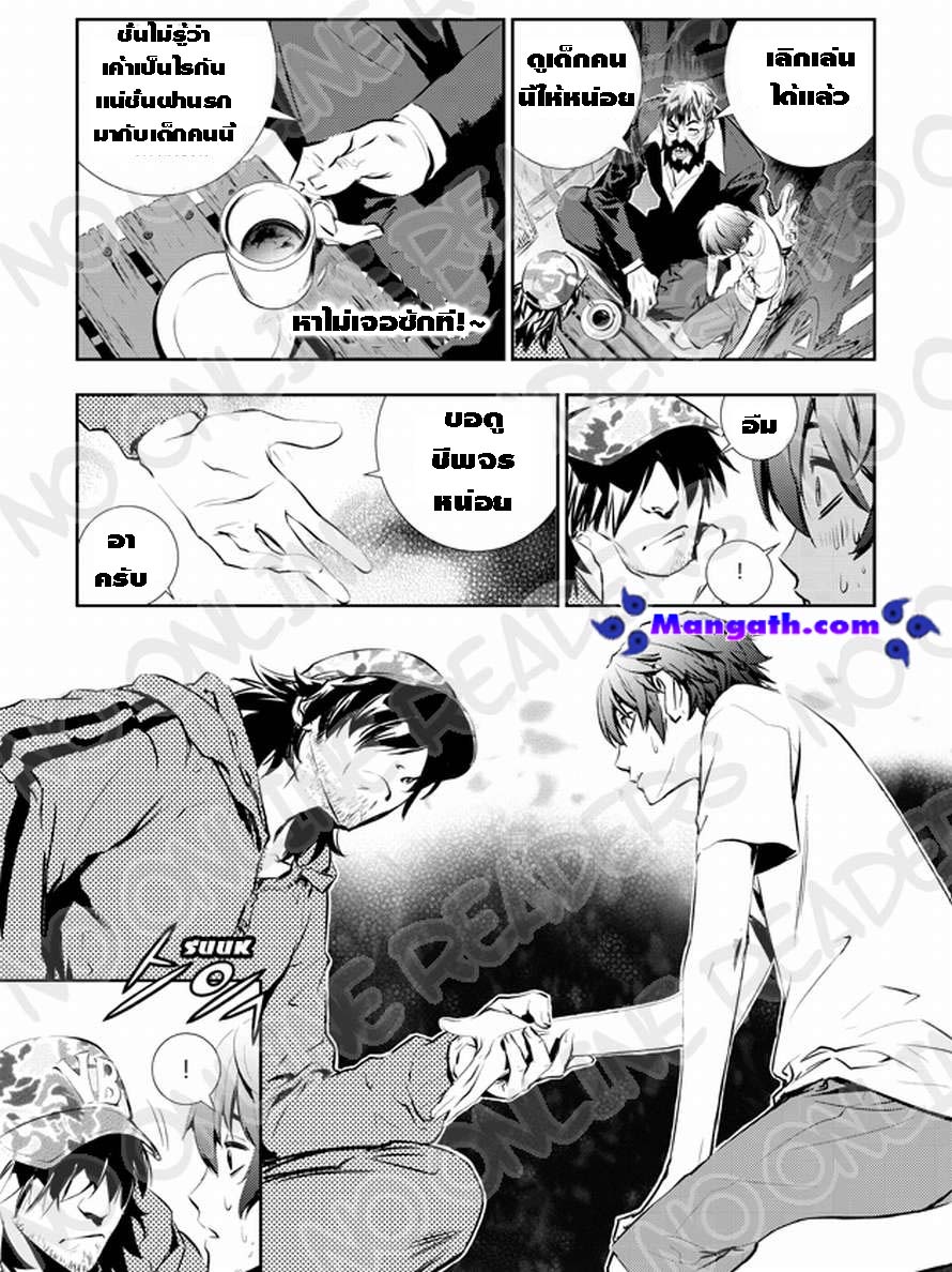 manga168