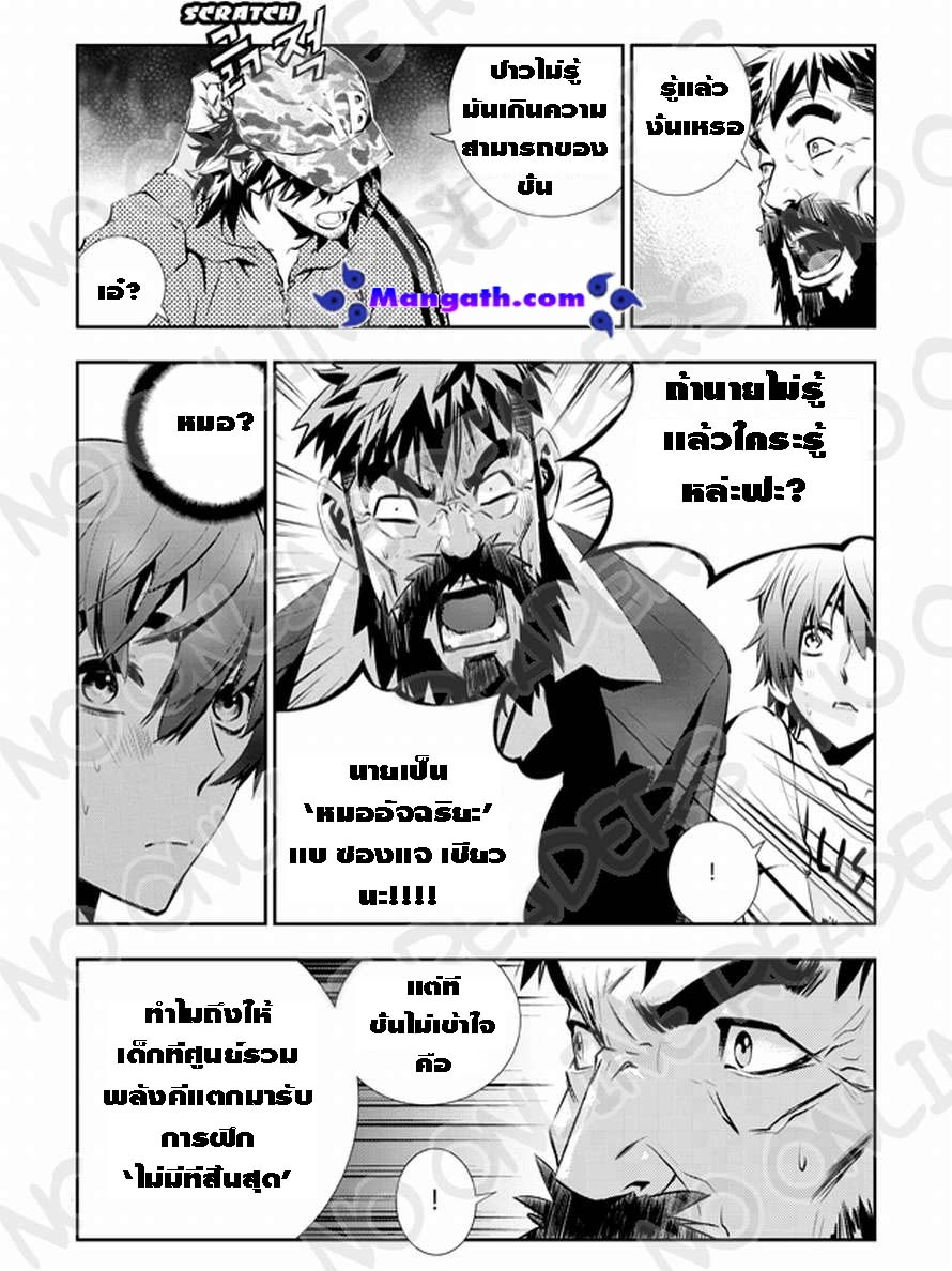 manga168
