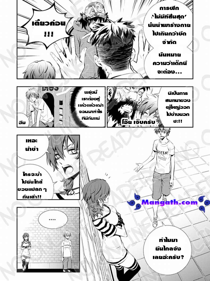 manga168