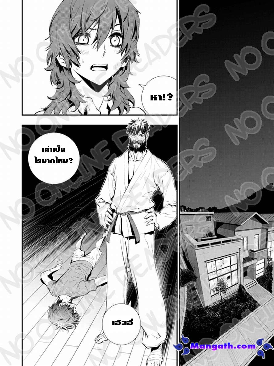 manga168
