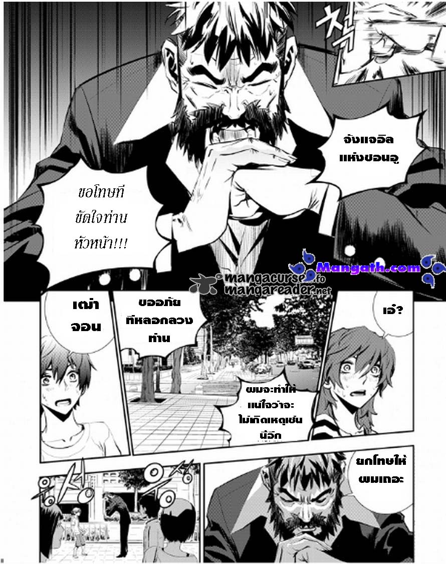 manga168