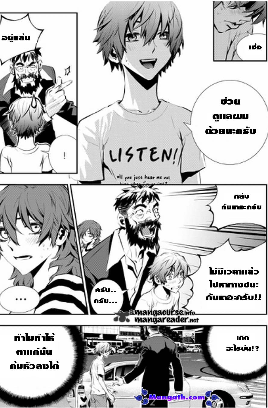 manga168