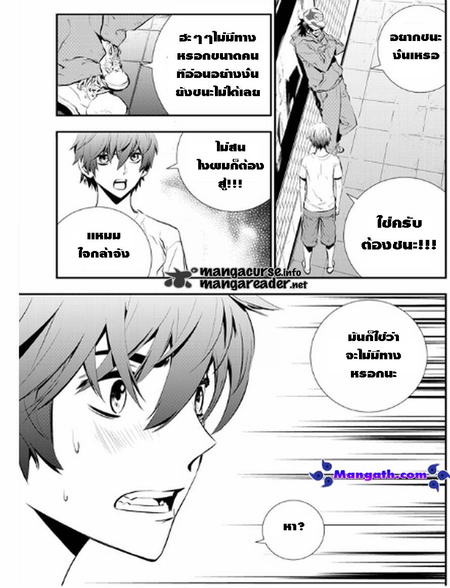 manga168