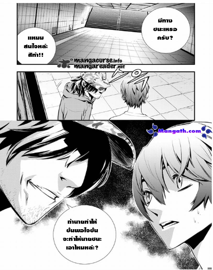 manga168