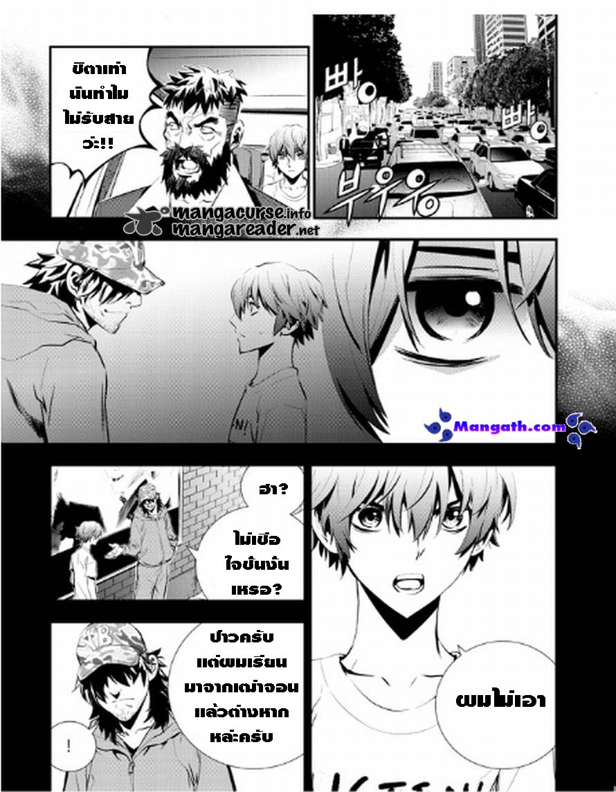 manga168
