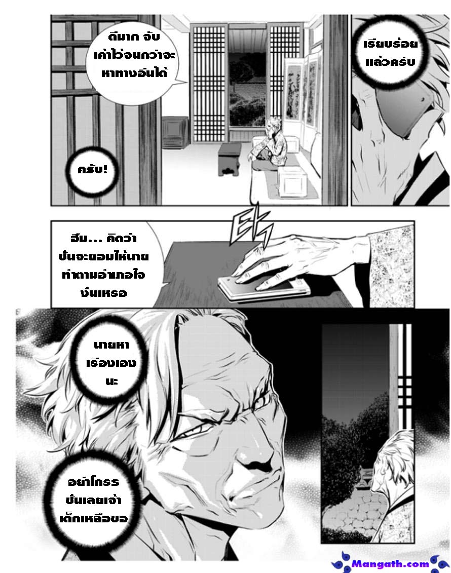 manga168