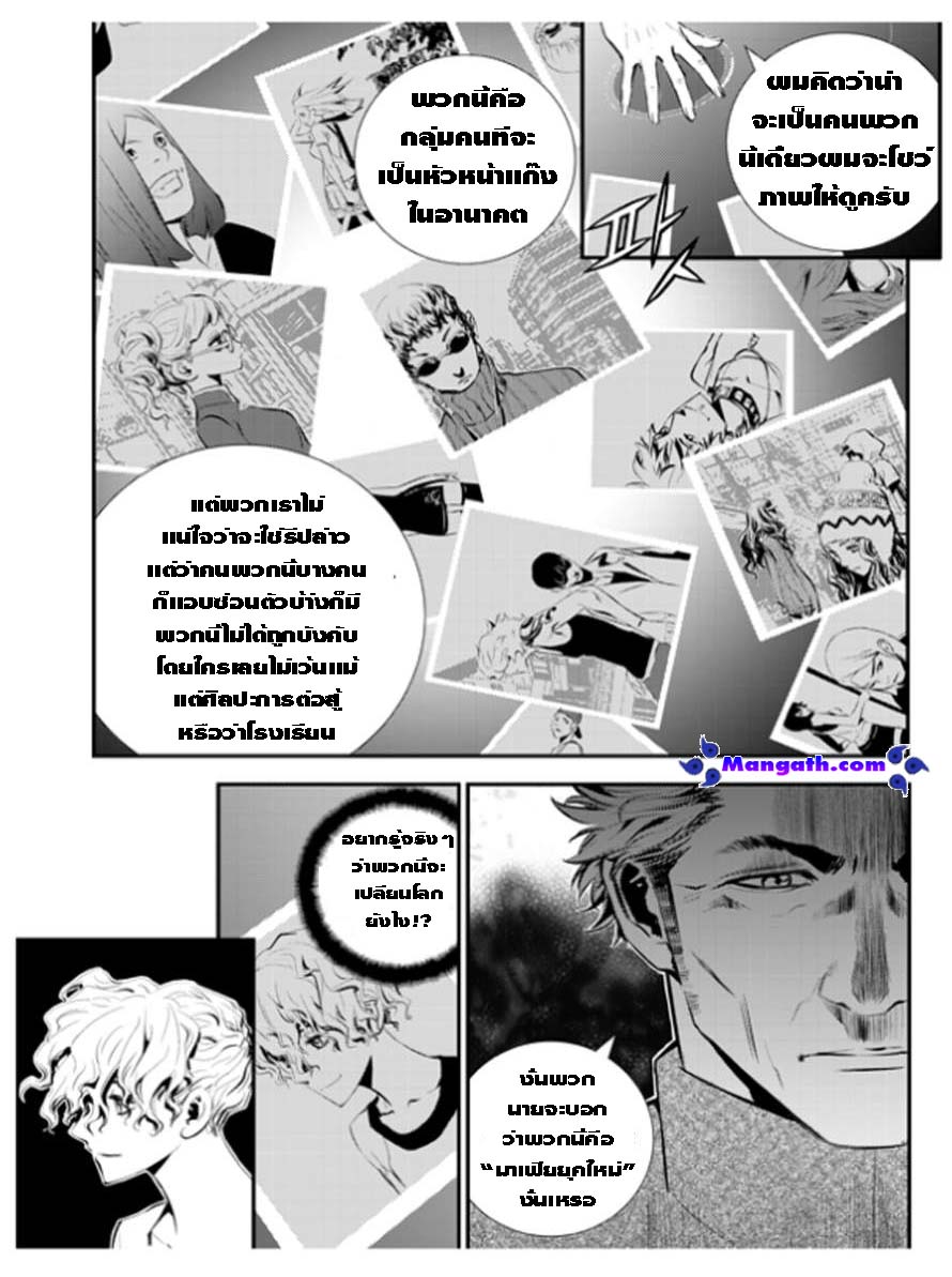 manga168