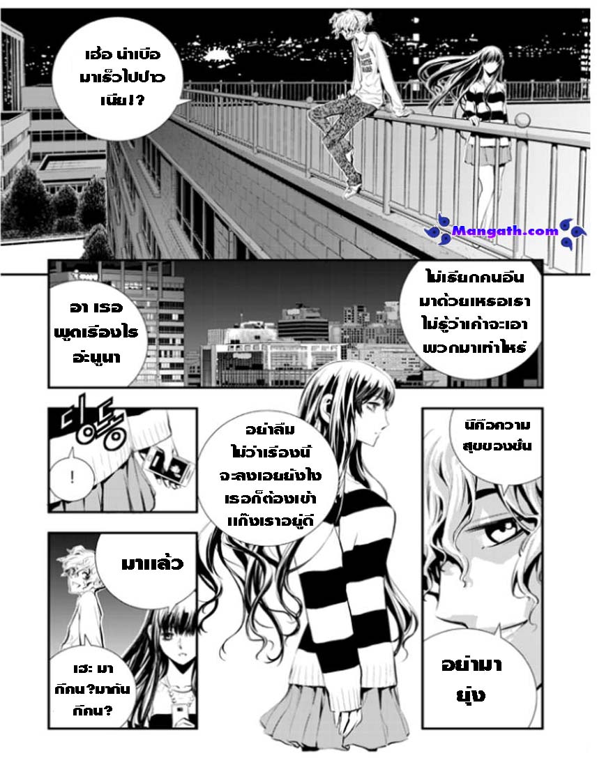 manga168