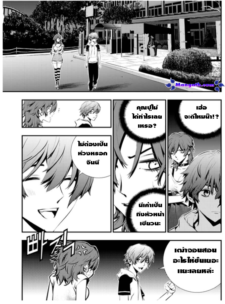 manga168