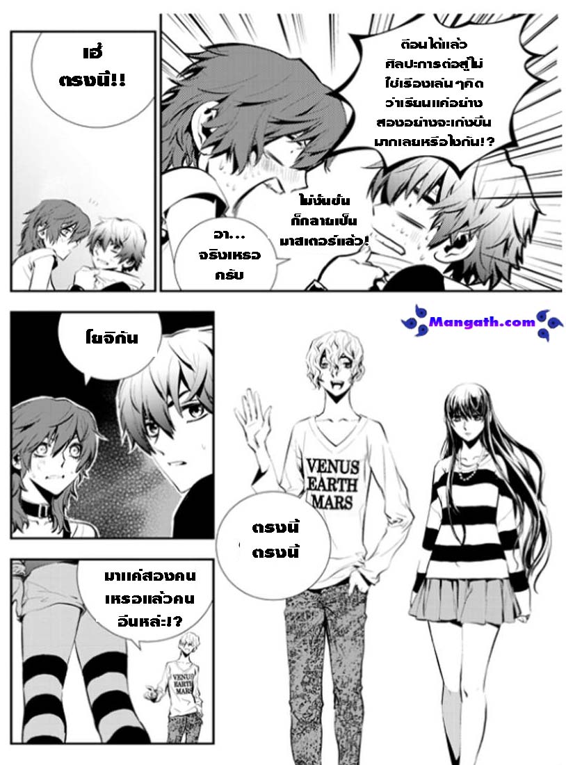 manga168
