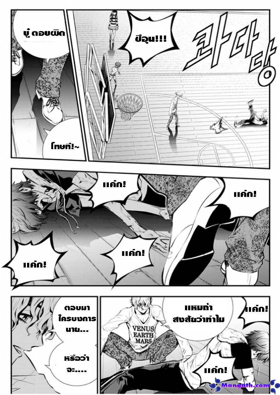 manga168