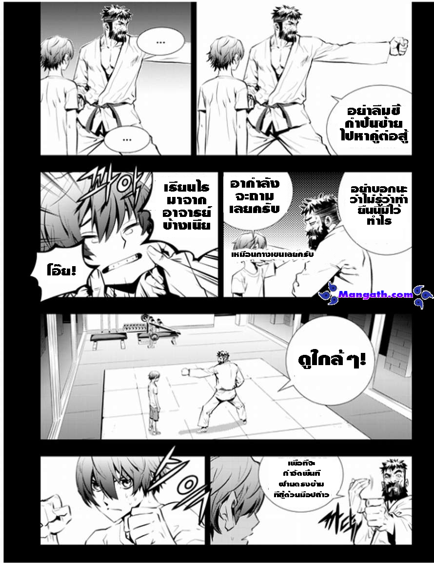 manga168