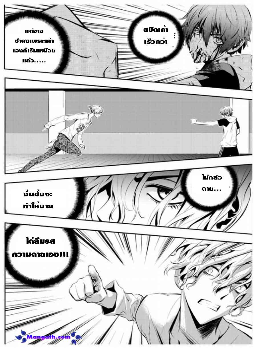 manga168
