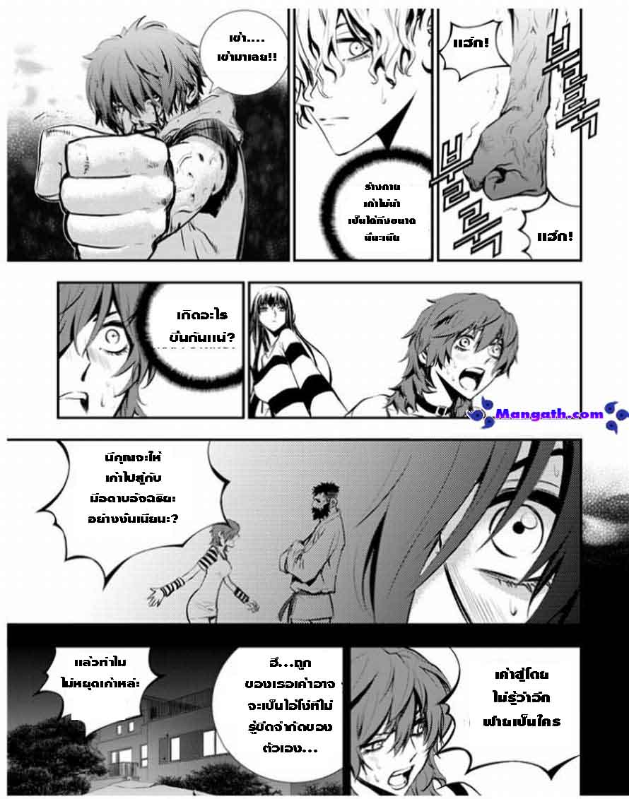 manga168