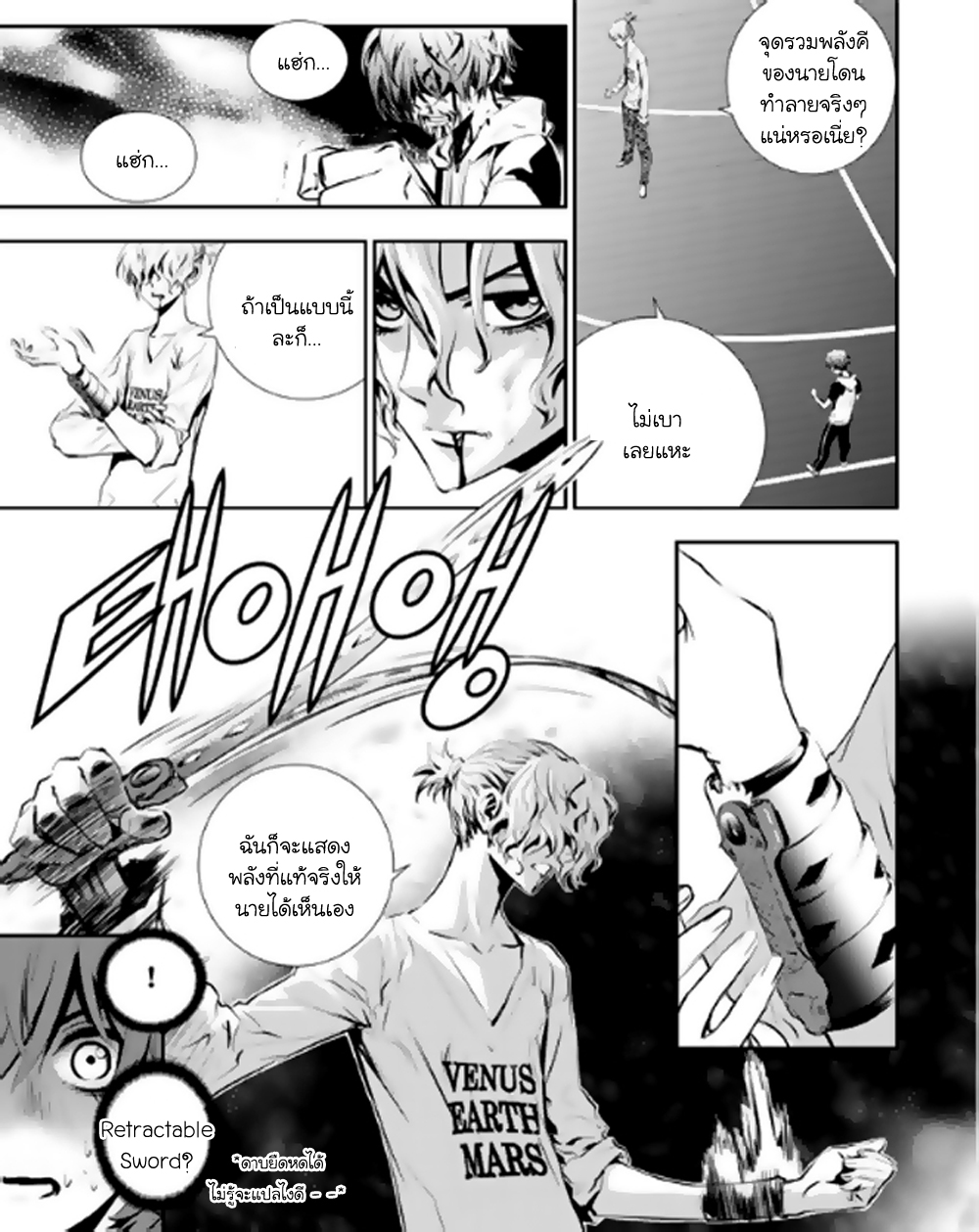 manga168
