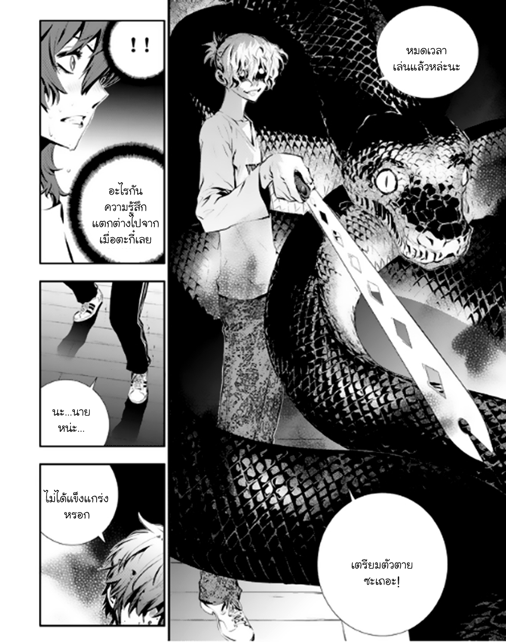 manga168