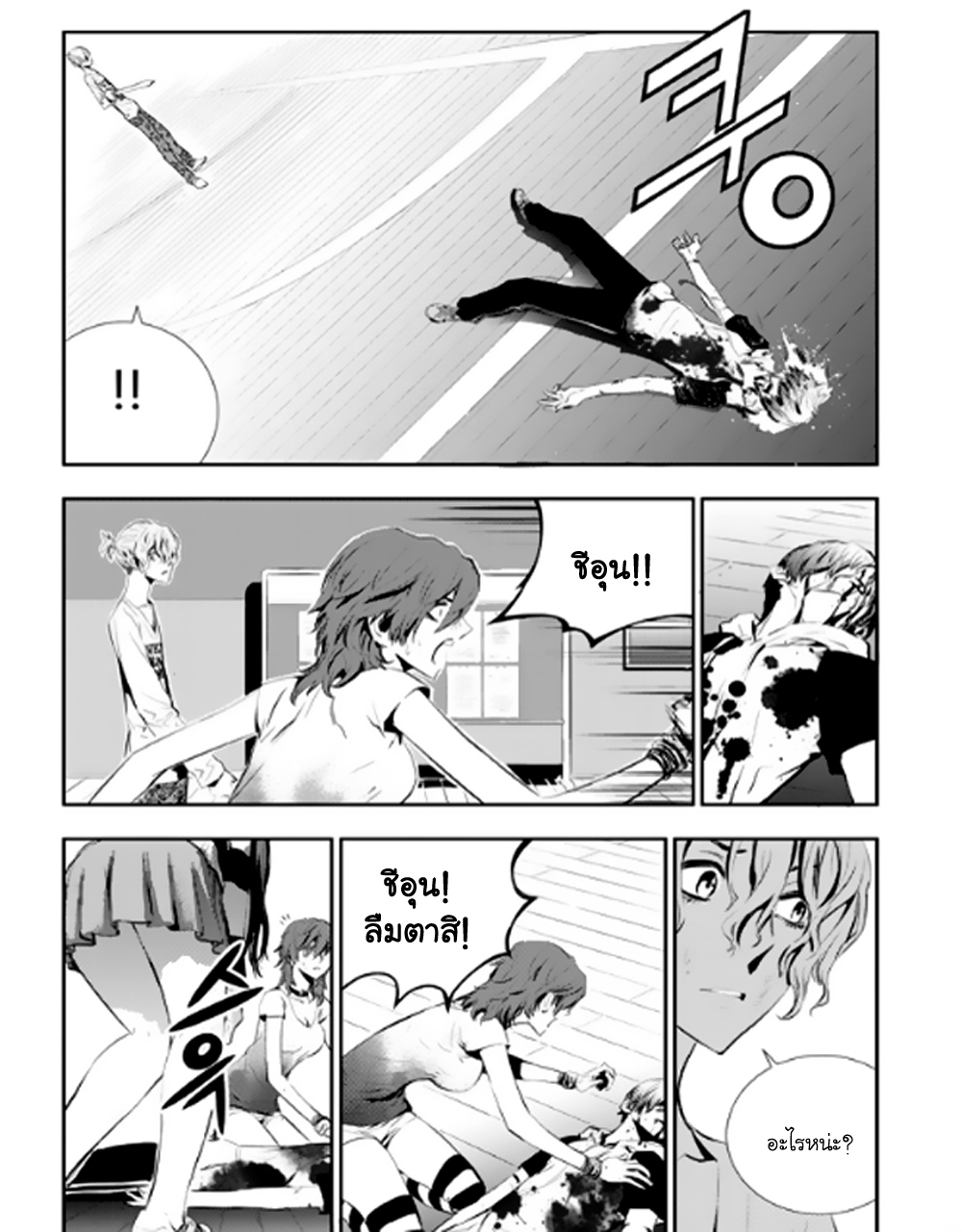 manga168