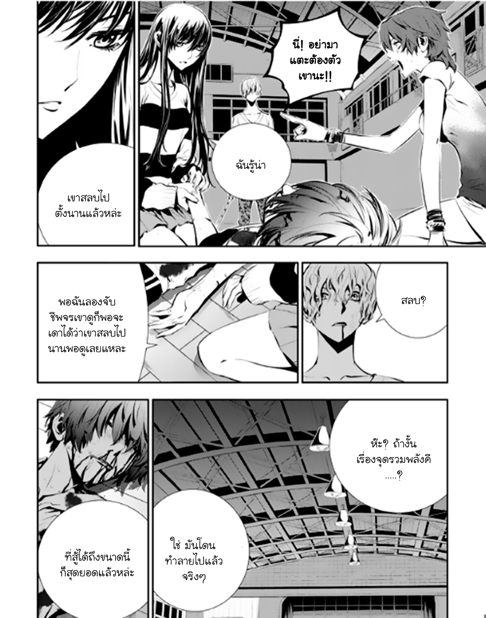 manga168
