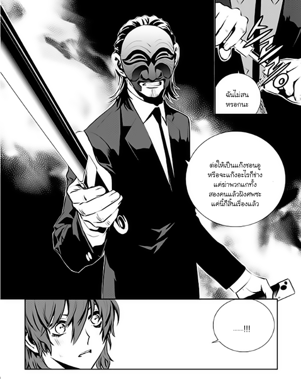 manga168