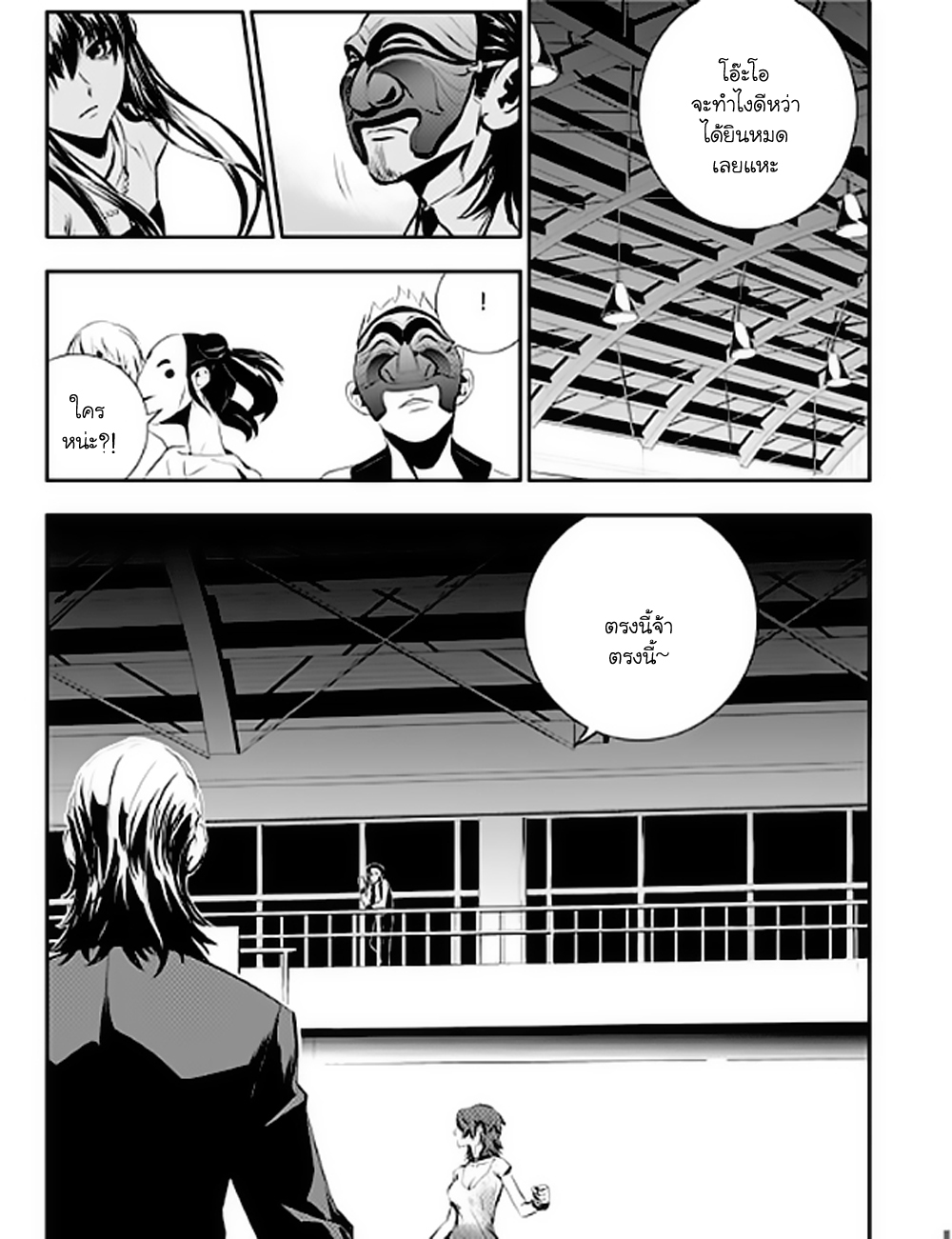 manga168