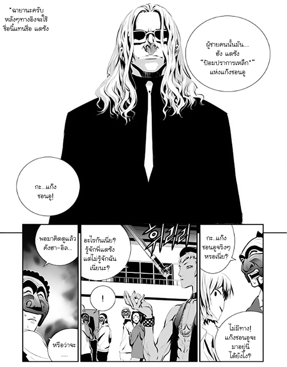 manga168