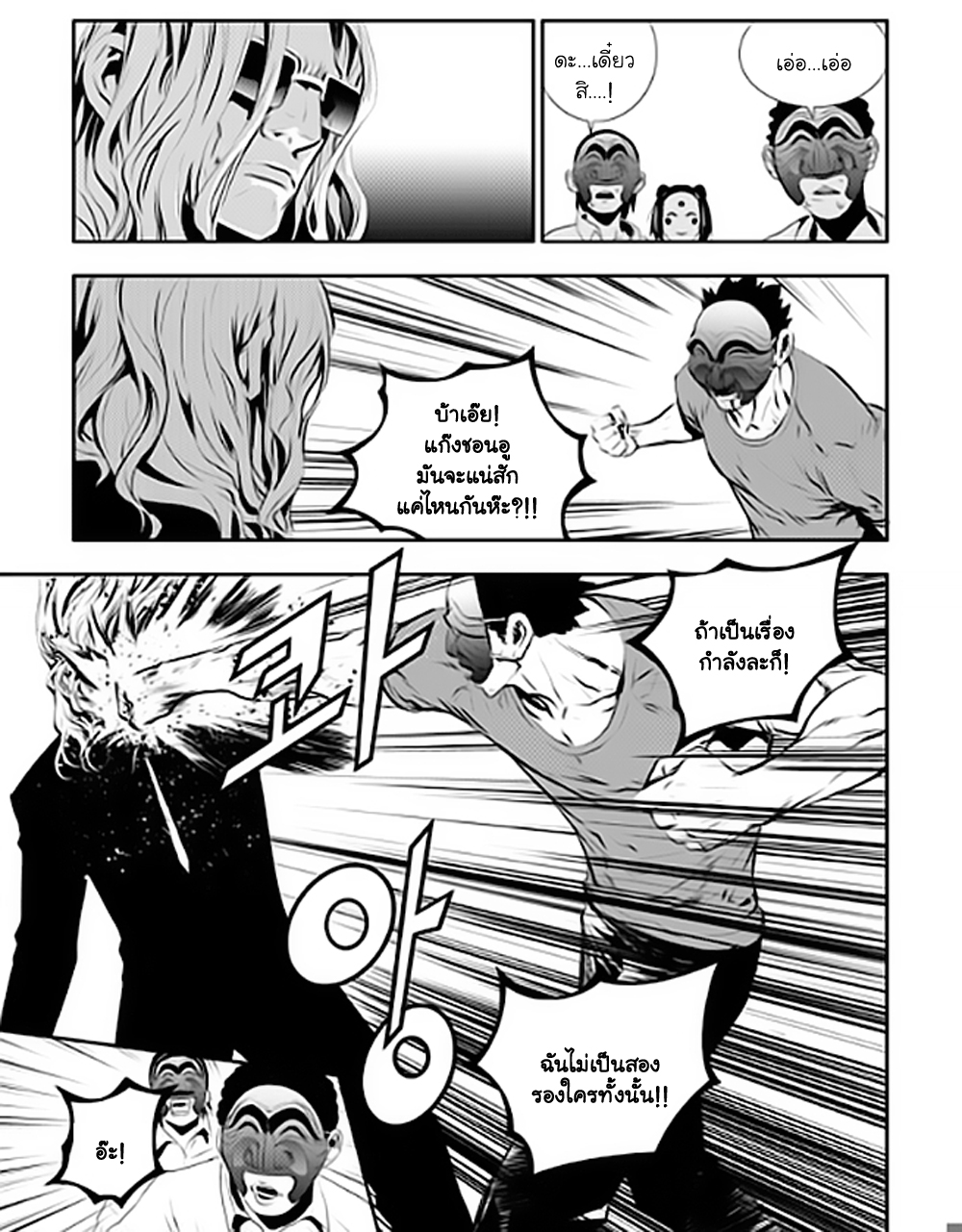 manga168