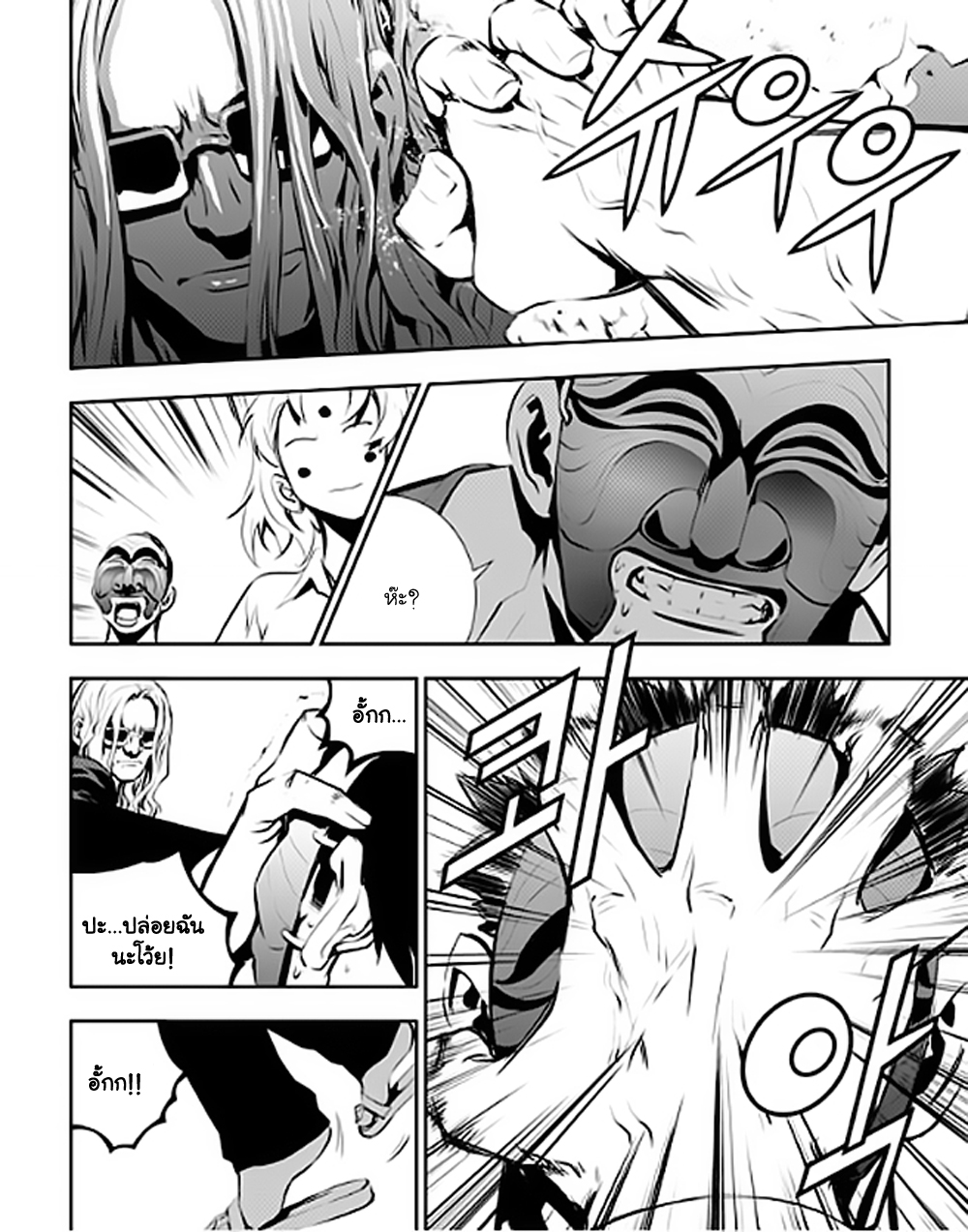 manga168