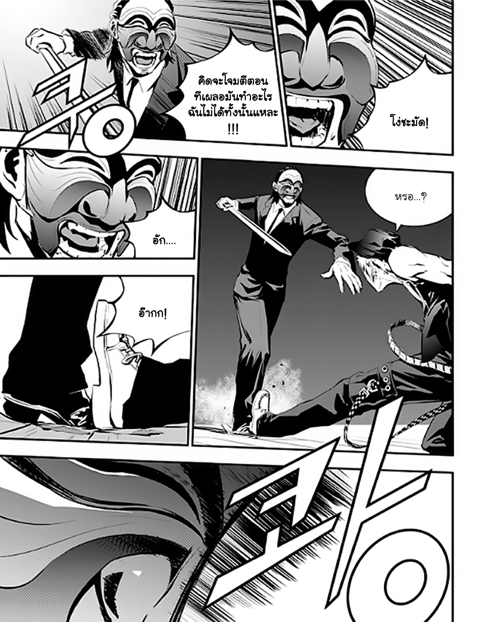 manga168