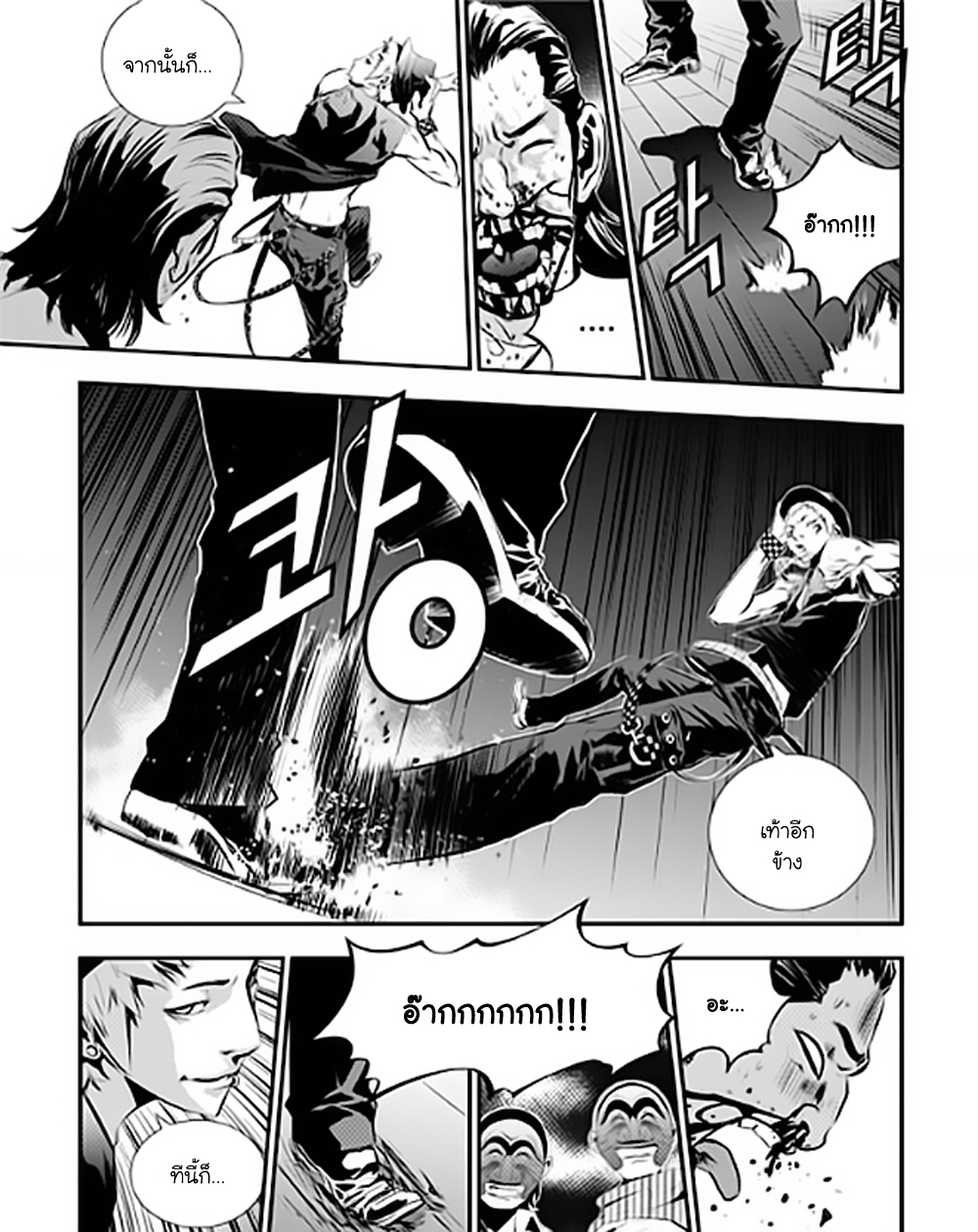 manga168