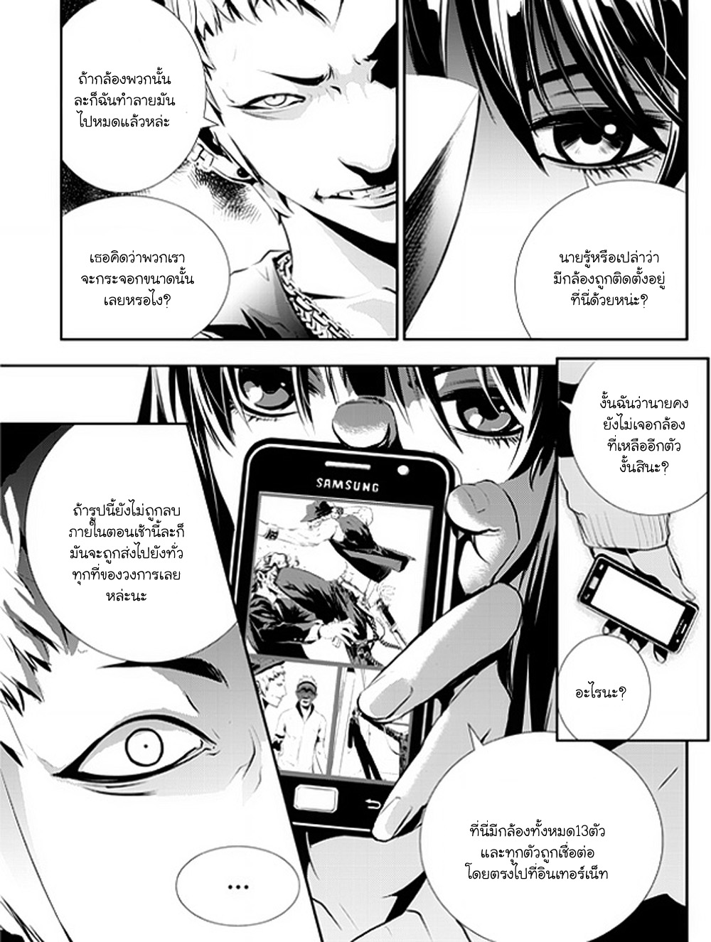 manga168