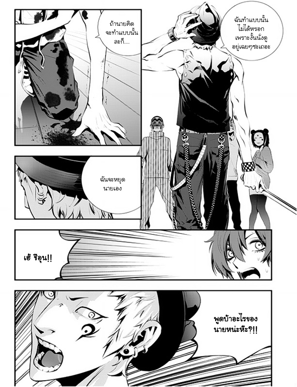 manga168