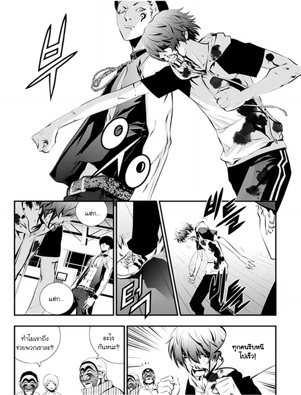 manga168