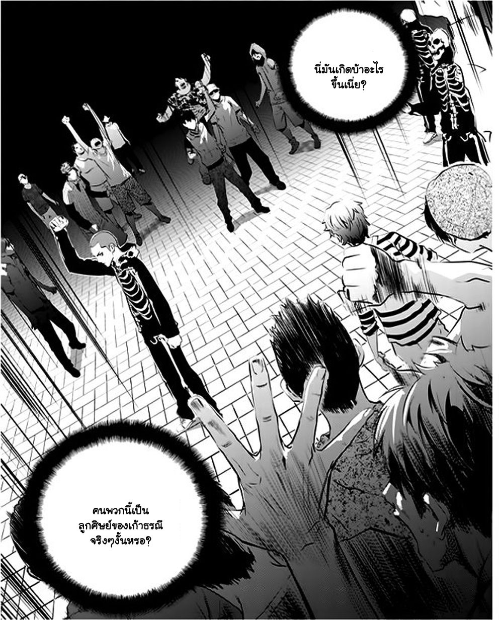 manga168