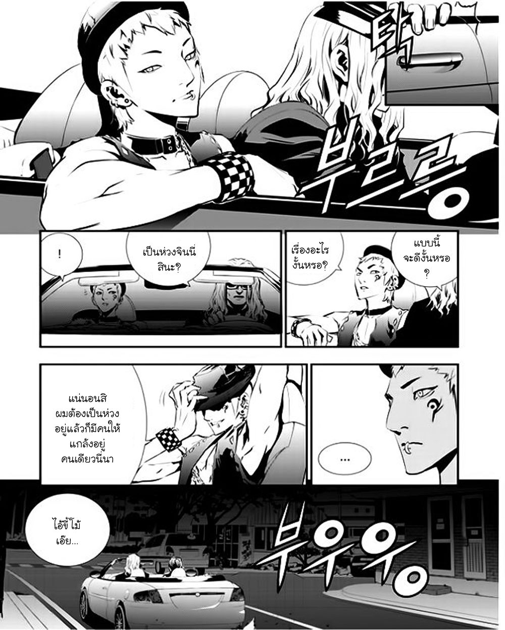 manga168