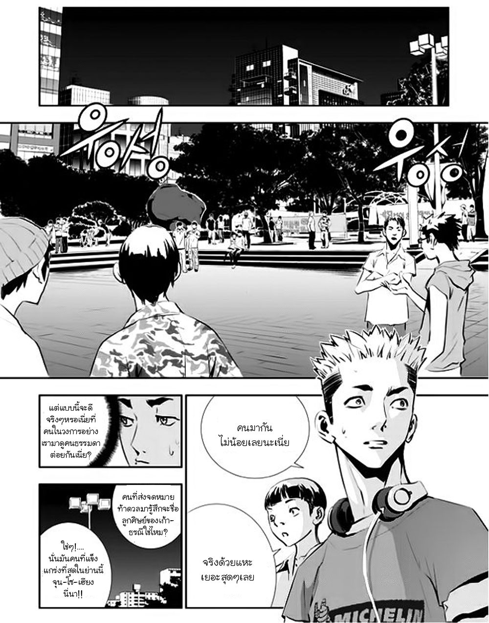 manga168
