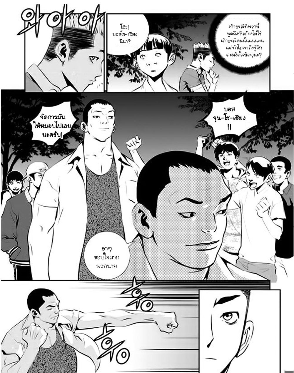 manga168