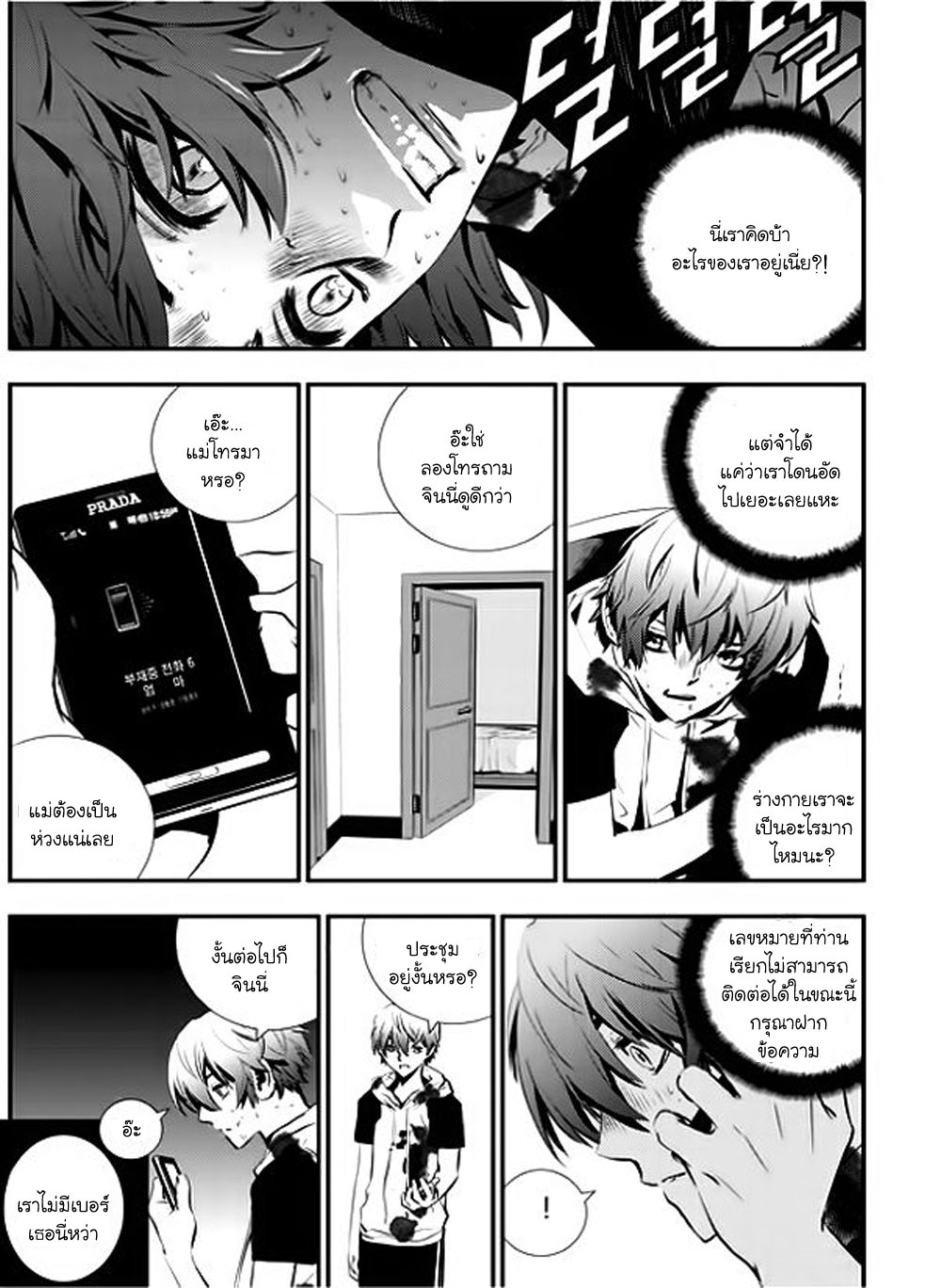 manga168