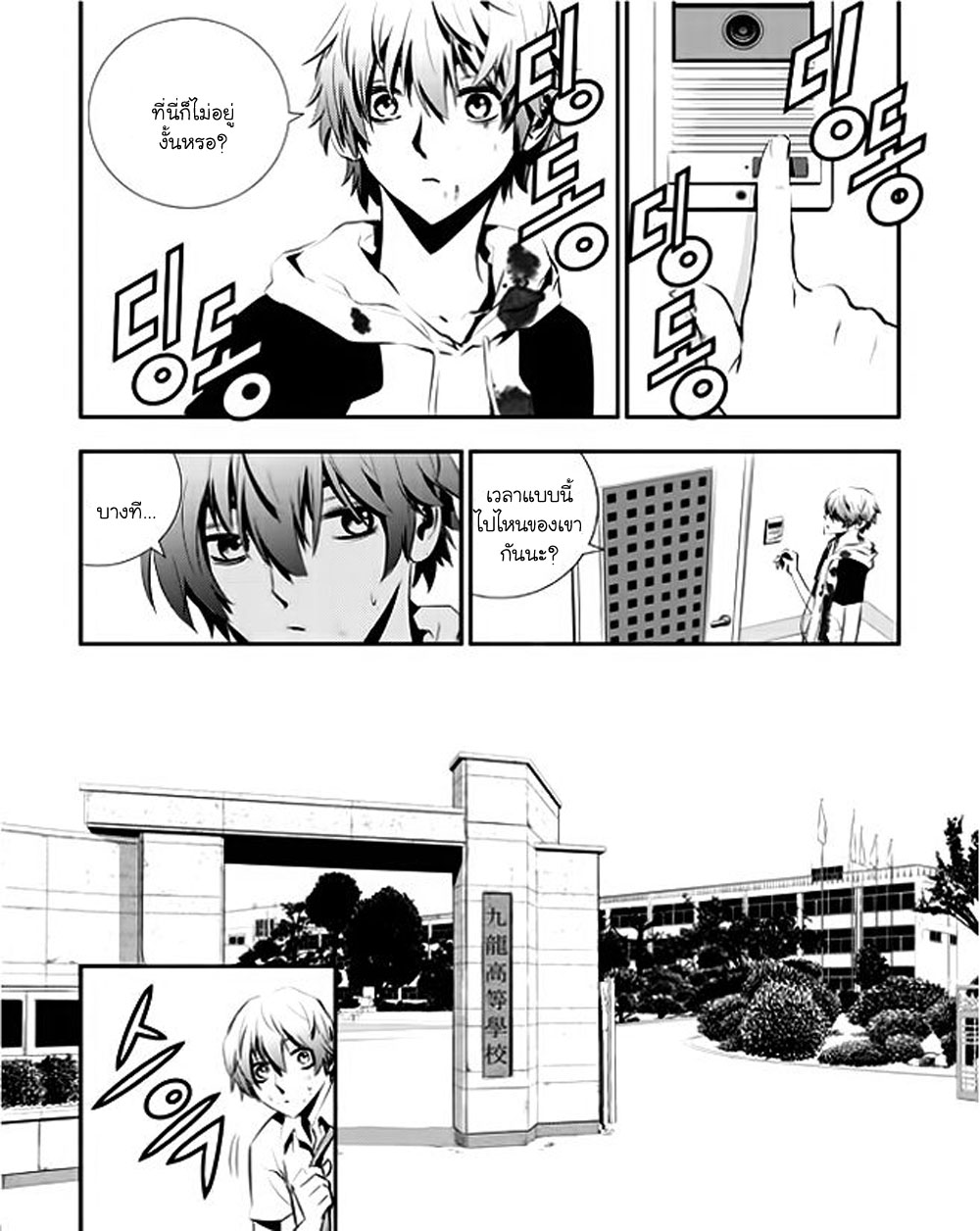 manga168