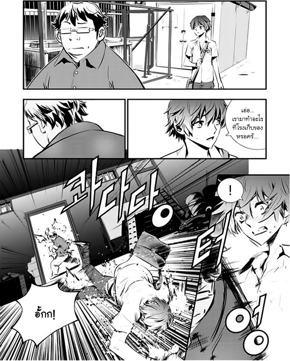 manga168