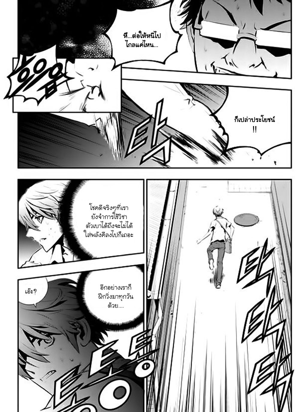 manga168