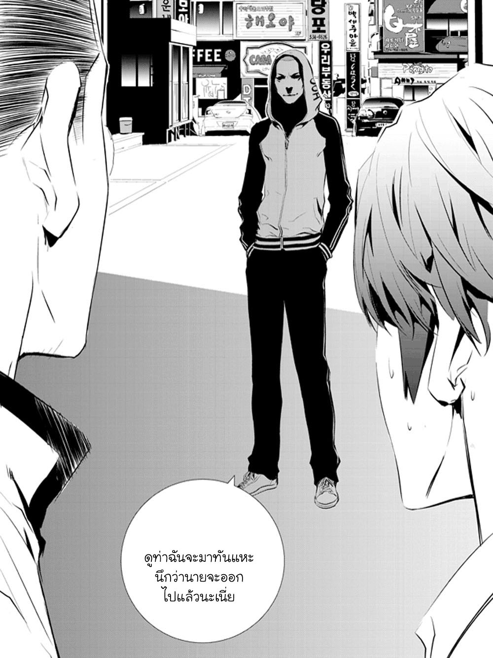 manga168