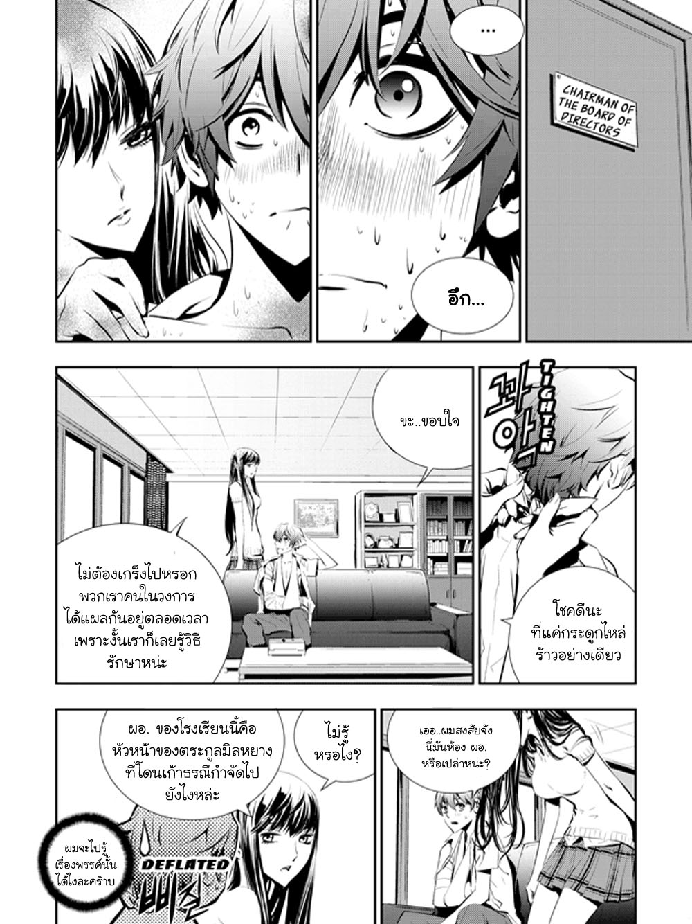 manga168