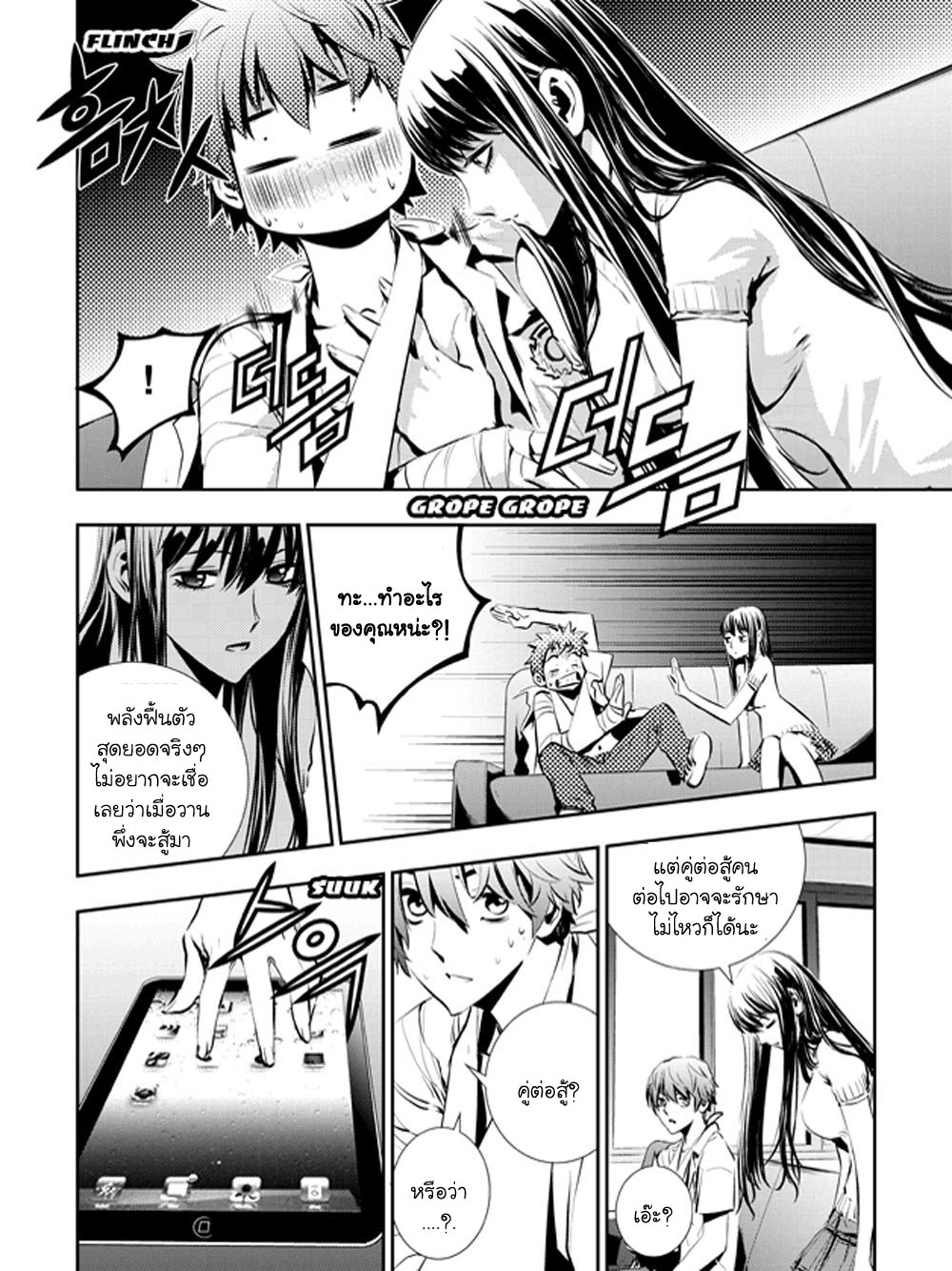 manga168