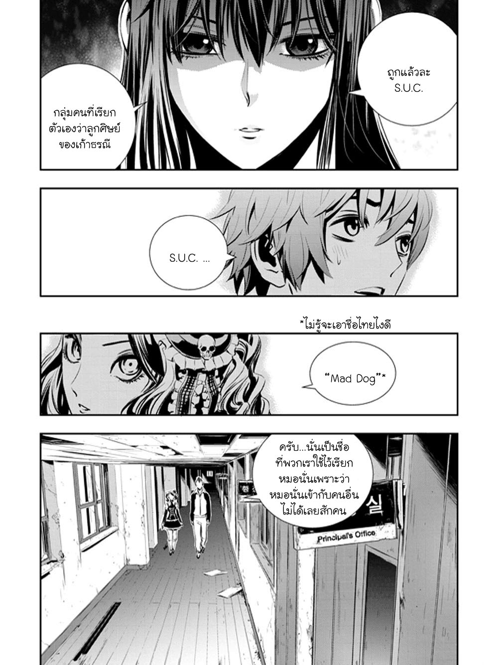 manga168