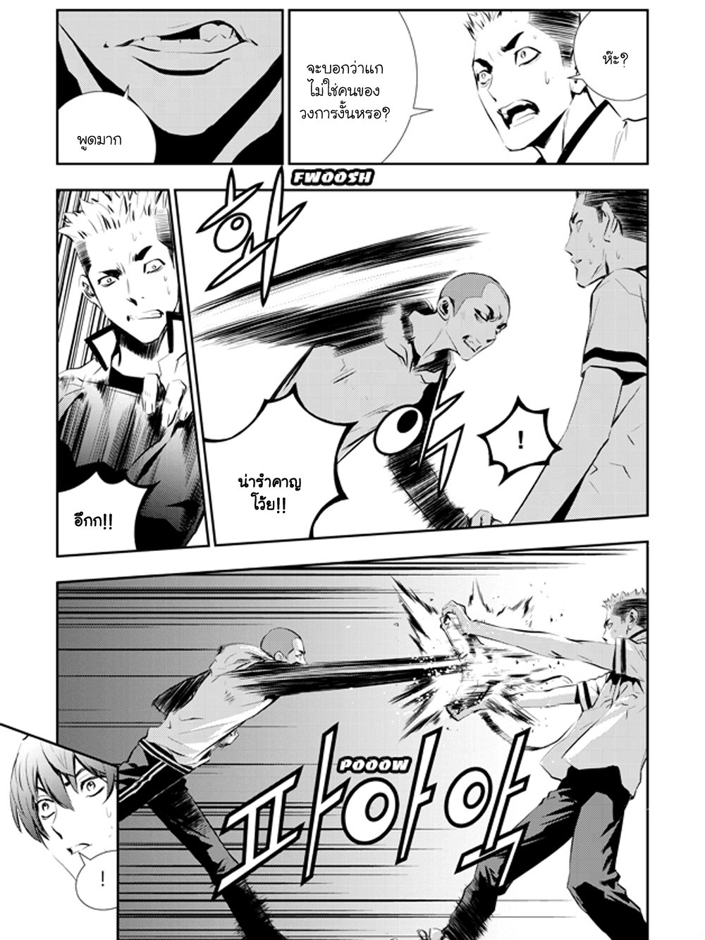 manga168