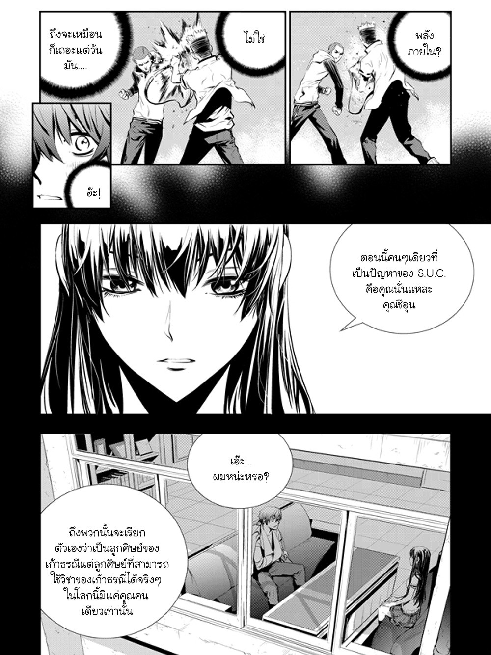 manga168