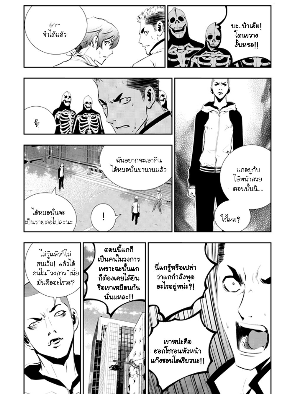 manga168